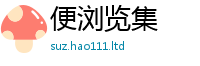 2025新澳门2025免费原料经新门内部资料免费提供大全(最新章节)